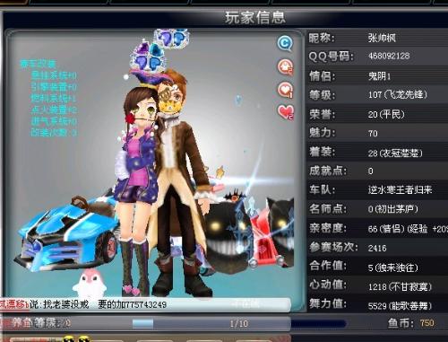 英超：曼市3比0轻取狼队