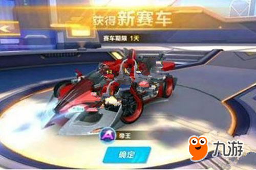 错位协防 错位协防