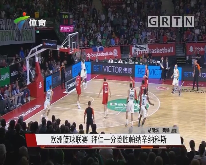 回合的道具 回合的道具